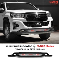 กันชนหน้าออฟโรด Revo รุ่นX-BAR  ของแท้LWN4x4 กันชนเหล็กดำ รีโว่ กันชน Off Road กันชนหน้าเหล็ก Revo 2