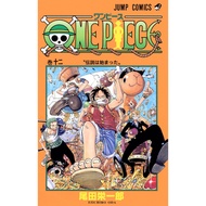 ONE PIECE Vol.12 Japanese Comic Manga Jump book Anime Shueisha Eiichiro Oda