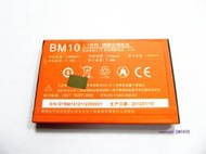 【Star music】壹博源 小米機 1代電池 M1 MIUI 小米手機電池 小米電池 BM10/ MS1小米機電池