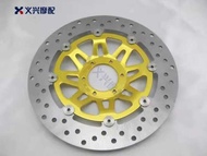 CB400 Front Brake Disc Front Brake Disc Disc 92-98