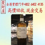 Yoichi 1992 single cask 余市 1992 單桶原酒， 余市Yoichi20 山崎Yamazaki Krug庫克 響HIBIKI 白州Hakushu 金羊 麥卡倫Macallan 