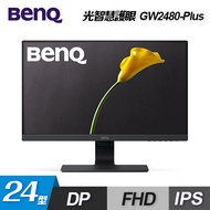 【BenQ 明基】GW2480 PLUS 24型 LED光智慧護眼螢幕【福利良品】