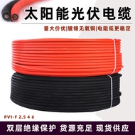 Photovoltaic Cable 4 Square H1Z2Z2-K Solar Photovoltaic Cable Tinned Copper Wire 2.56 Photovoltaic D
