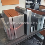 Supply Mold for Precision Plate Datong Steel DC53 Vacuum High Hardness Heat Treatment Cold Light Pla