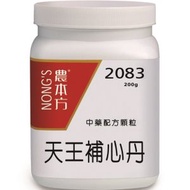 農本方 - 農本方天王補心丹 200g 最新批次