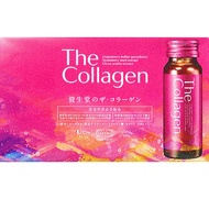 The Collagen膠原飲 50mlx10瓶