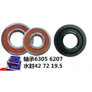 Suitable for Panasonic Drum Washing Machine Bearing 6305 6207 Roller Ball 42 72 19.5 Water Seal Oil Seal Seal Ring