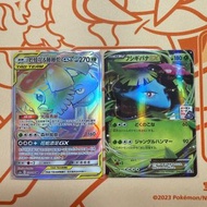 (繁中) ptcg 妙蛙花&藤藤蛇GX HR , (日) 妙蛙花EX promo 233/XY-P