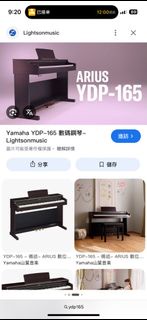 有冇人放Yamaha ydp165/164系列數碼鋼琴（收