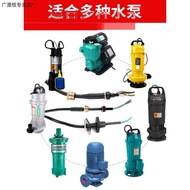 Single-phase Household Pressure Cap j8g3Three-phase Power Cord Accessories Screw Submersible Pump Ca