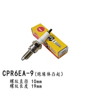 Motorcycle NGK CR6E CR7E CPR8EAIX-9 CR8EGP CR9E/CR8E 70 Extended Spark Plug