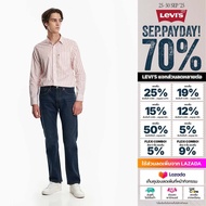 Levis® Mens 505™ Regular Jeans