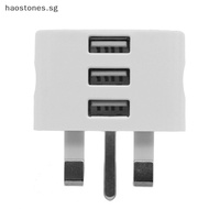 Hao Universal UK Wall Plug Power 3 Pin Adapter Charger With 1/2/3 USB Ports Charging For Mobile Phone Tablets Portable Mini Wall Charger SG