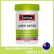 [แท้100%] 【9252]Swisse LIVER DETOX Digestion & Detox 120 Tablets [Exp IN 2024 ] Stay Up Late Liver P