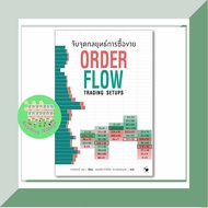 Book: Catching Trading Strategy Points Publisher.arrow Multimedia Author: Trader Dale