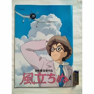 Studio Ghibli The Wind Rises Anime Magazine (Official)