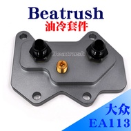 Volkswagen Oil Cooling Kit Radiator EA888 113 111 211 Engine Oil Cooler Engine Cooling