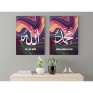 🔥BUY 2 FREE 1🔥 ALLAH & MUHAMMAD A3 Photo Frames | Minimalist Designs | Home Wall Art Decoration Fram