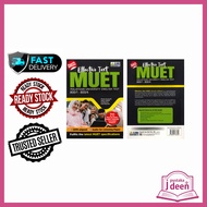 JDEEN MUET - EFFECTIVE TEXT 2024