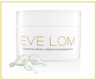 Eve Lom 洁颜油胶囊50粒（62.5ml)