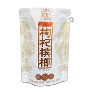 2026 New Product Flavor King Betel Nut 30 Yuan 50 Yuan Hecheng World 30 Yuan 50 Yuan 100 Yuan Ready 