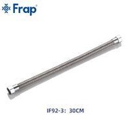 FLEXIBLE KNITTED HOSE 30CM FRAP IF92-3