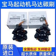 Discount in Limited Time 适用宝马X1 X3 X5 318 320 520 523 525 730启动机马达碳刷架 c08
