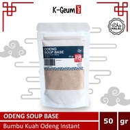 Odeng Oden Eomuk Sauce Seasoning | Halal Odeng Soup Base 50 grams