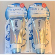 Biore UV Aqua Rich Airy Hold Cream - 2 Pack