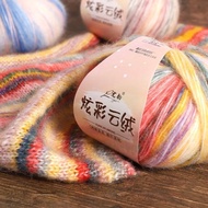 Spray Yarn Segment Dyed Gradient Yarn Ball Hand-Knitted diy Thick Yarn Scarf Hat Sweater Cardigan Cr