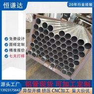 Aluminum Material Aluminum Tube Seamless Ready Stock Aluminum Square Tube Aluminum Alloy Tube Angle 