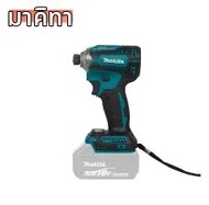 Makita | สว่านไขควงไร้สาย Makita DTD171 18V Brushless ปี 2026 เครื่องมือไฟฟ้าแบบชาร์จได้