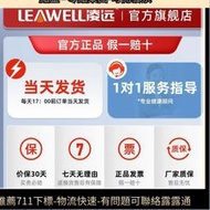 【現貨可開發票】淩遠頻譜治療儀遠紅外線理療燈醫用烤電烤燈家用特定電磁波治療儀