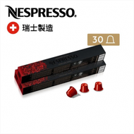 Nespresso - Napoli 咖啡粉囊 x 3 筒- 濃烈咖啡系列 (每筒包含 10 粒)