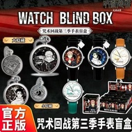 EAKI EAKI Spell Fighting Third Season Watch Mystery Box Death Slayer Journey Knotweed Ottoko Worry A