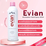 Evian Brumisateur Facial Spray 400ml Natural Mineral Water From Alps France