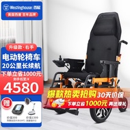 【Ready Stock】Westinghouse(Westinghouse)Electric Wheelchair Elderly Smart Electric Car Foldable and Portable Multi-Functi