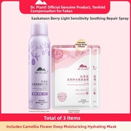 DR PLANT | Centella Asiatica Mist