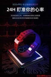 【現貨】Y91 智能手環 ECG PPG 心電 血壓 心率 血氧監測 智慧手環 手環 手錶 防水 智能手錶 運動手環 智
