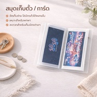 Ticket Album Size 3 Inches For Train Tickets Flight And Postcards
