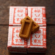 傳統綠豆糕 | 40入 | 李亭香