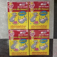 Racun tikus paling berkesan / racun / rat poison / tikus racun.original thailand