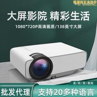 新款yg400微型投影儀家用led可攜式家庭影院高清1080p投影機