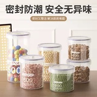 Airtight Jar Plastic Food Jar Storage Storage Jar Storage Jar Grain Kitchen Snack Refrigerator Stora