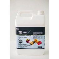 Emj fruiting stage fertiliser BUY 10 FOC 1🎉🎉