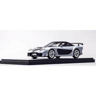 Super Model 1/64 Mazda RX-7 FD3S Veilside - Grey