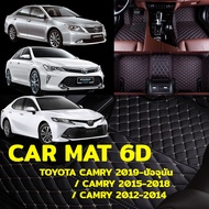 พรมปูพื้นรถยนต์ พรม6D ตรงรุ่น สำหรับ TOYOTA CAMRY 2019-ปัจจุบัน, CAMRY 2015-2018 และ CAMRY 2012-2014 (มีสีให้เลือก10สี)