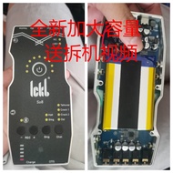 Suitable for ickb so8/so84 Fourth Generation 5th Generation Mobile Phone Sound Card Live Dedicated S