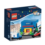 LEGO 40144 Bricktober Toys R Us Store