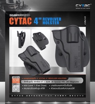 ซองพกนอกลูกโม่ 4 นิ้ว Cytac (Cytac 4" Revolver Holster) สำหรับลูกโม่ ลำกล้อง 4 นิ้ว  ขนาด .38 special หรือ .357 magnums Update 10/66